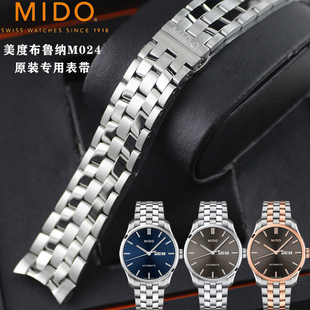 美度M024原装布鲁纳钢带M024407A M024428男款M024630A手表带钢链