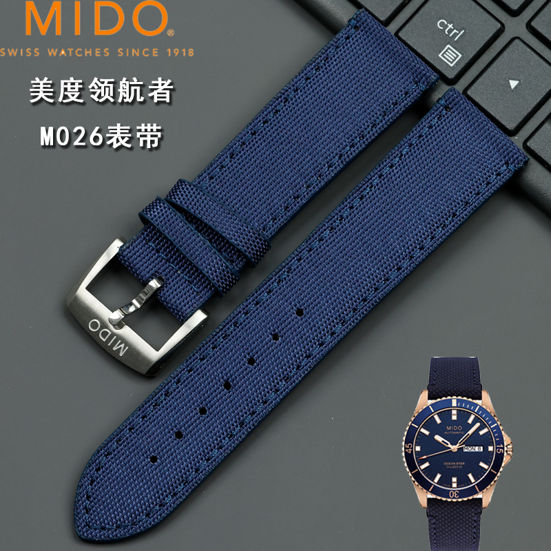 美度领航者M026430A帆布表带