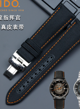 美度指挥官帆布表带真皮M021手表带皮带M021407A男黑色黄线21-18