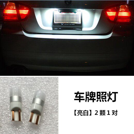 닛산 GTR GT-R R35 350Z 370Z Z34 LED 번호판 라이트 LIVIAN 번호판 라이트 어셈블리에 적합