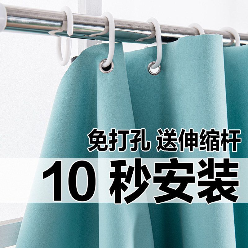 遮阳布隔断房间伸缩杆挂钩免打孔安装窗帘卧室高级感超强遮光挂帘