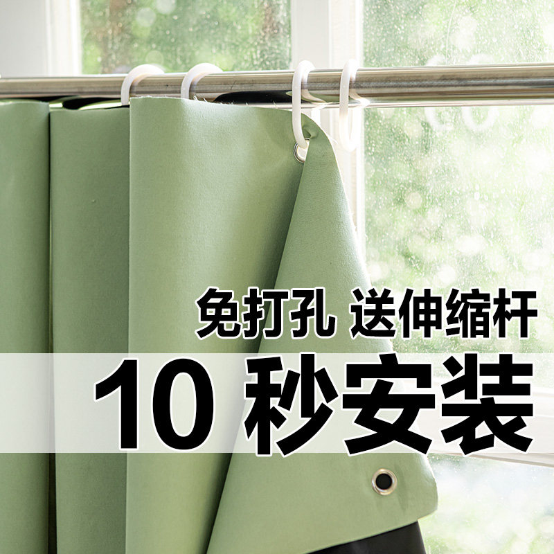 免打孔窗帘伸缩杆一整套阳台遮阳帘防晒隔热遮光布成品空调挡风帘