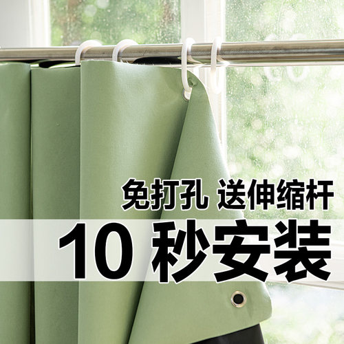 免打孔窗帘伸缩杆一整套阳台遮阳帘防晒隔热遮光布成品空调挡风帘