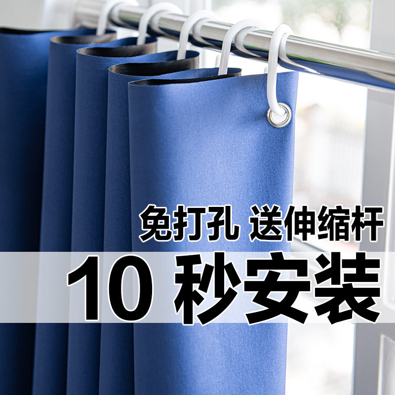新款办公室窗帘免打孔安装伸缩杆隔热遮光布门帘隔断帘防晒遮挡帘