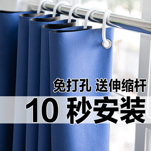 新款办公室窗帘免打孔安装伸缩杆隔热遮光布门帘隔断帘防晒遮挡帘