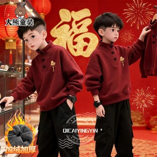 新款立领秋冬加厚加绒卫衣套头打底衫中大童过年服红色男女童卫衣