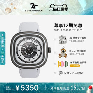 【七夕礼物】SEVENFRIDAY七个星期五男女款自动机械手表腕表T1/05