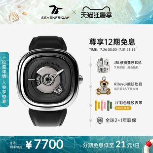 【官方正品】SEVENFRIDAY七个星期五钢带手表PE1/01M自动机械腕表