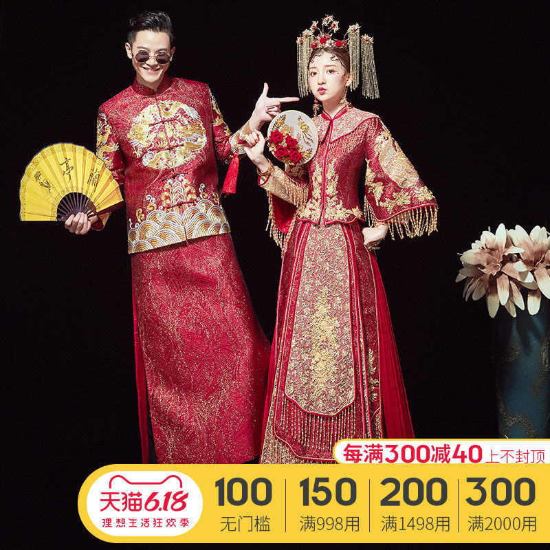 秀禾服新娘2019新款结婚古装中式婚纱礼服敬酒服大拖尾龙凤褂秀和