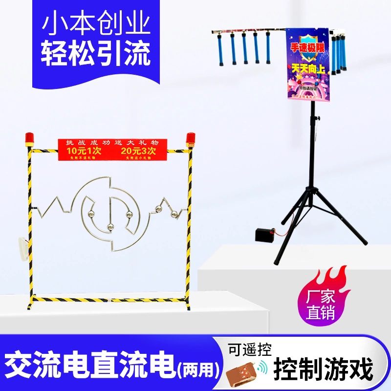 穿越火线冲击摆摊夜市游戏道具