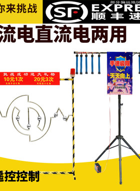 网红穿越火线眼疾手快抓棍棒机