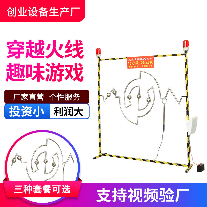穿越火线冲击游戏道具眼疾手快