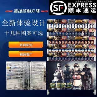 枪林弹雨专用靶子广场夜市摆摊游乐设备绝地求生吃鸡打靶生产厂家