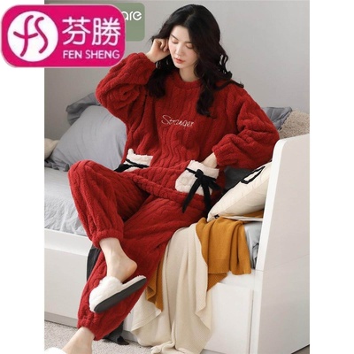 睡衣女红色本命年珊瑚绒2025新款秋冬季加绒加厚法兰绒家居服