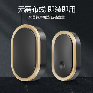 无线门铃家用防水闪光门铃直流电全用电池不插电门铃老人呼叫器