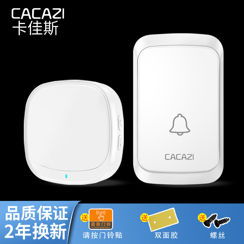 家用无线门铃一拖一老人呼叫器智能门铃音乐叮咚数码遥控USB门铃,电子/电工,楼宇对讲设备,淘宝优惠券,粉丝福利购,淘宝优惠卷