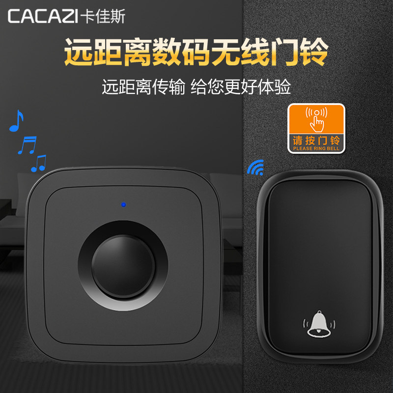 门铃无线家用不用电池电子遥控门玲超远距离智能门铃一拖二自发电,电子/电工,楼宇对讲设备,淘宝优惠券,粉丝福利购,淘宝优惠卷