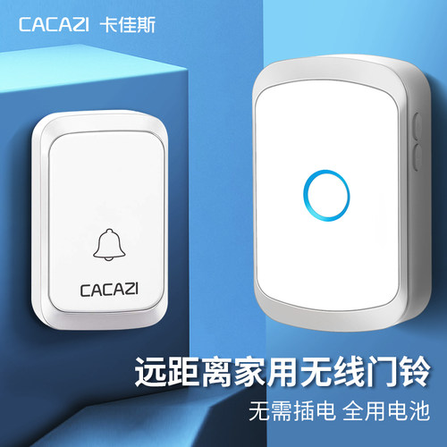 门铃无线家用电池款直流小简易室外防水不插电电子门玲遥控钤简单