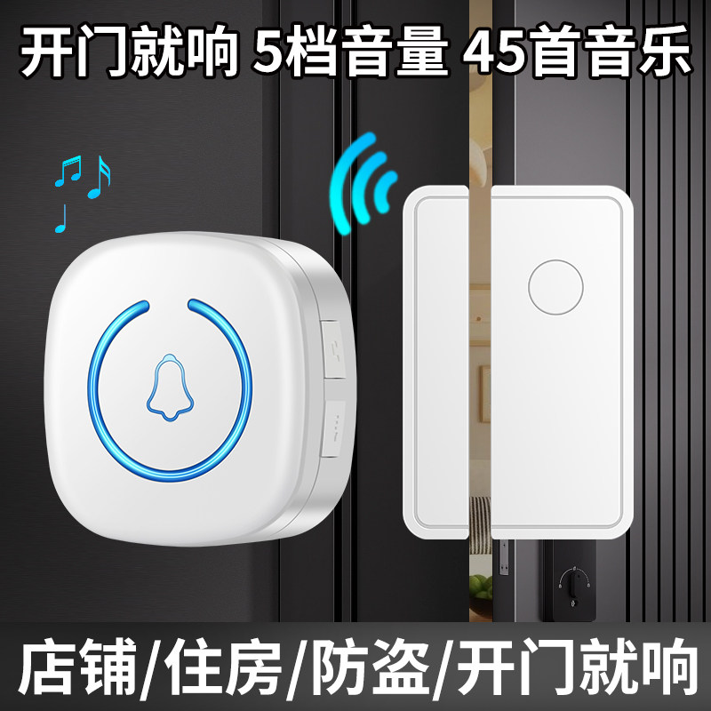 遥控家用门窗防盗报警器门磁防贼小偷神器开关房门窗户开门提醒器