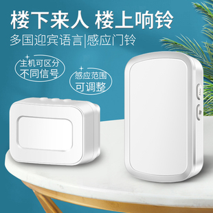 分体款 商铺门口欢迎光临感应器迎宾器进门提醒器门铃无线呼叫器