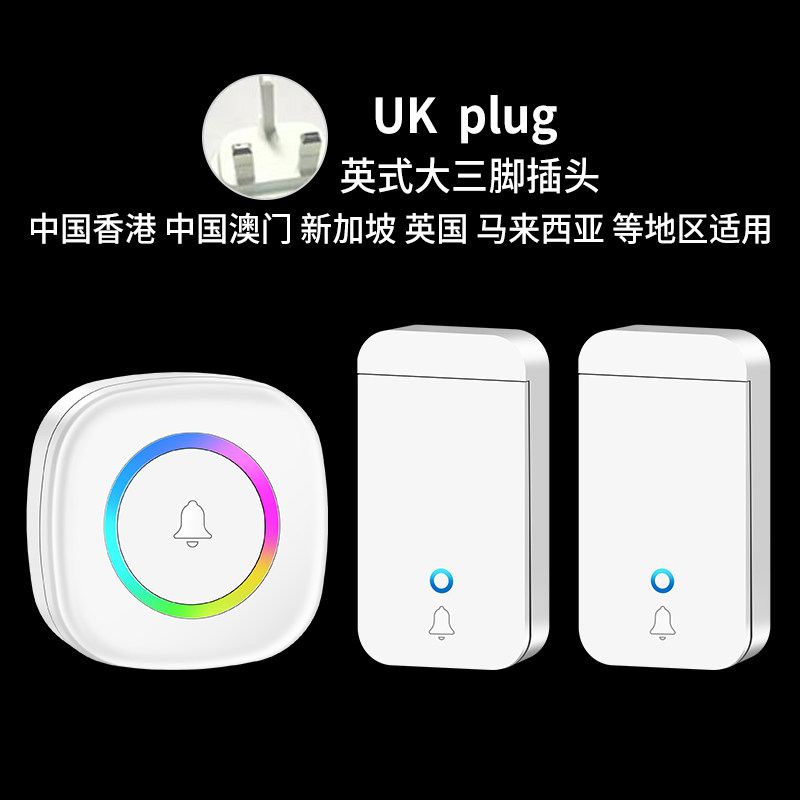 炫彩闪灯英规无线门铃家用智能接收不用电池门钟防水遥控电子英式