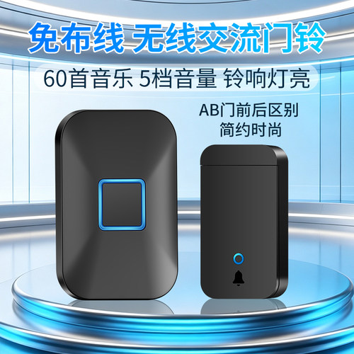 门铃家用无线呼叫器远距离遥控防水门钟电子叮咚老人呼叫铃卡佳斯