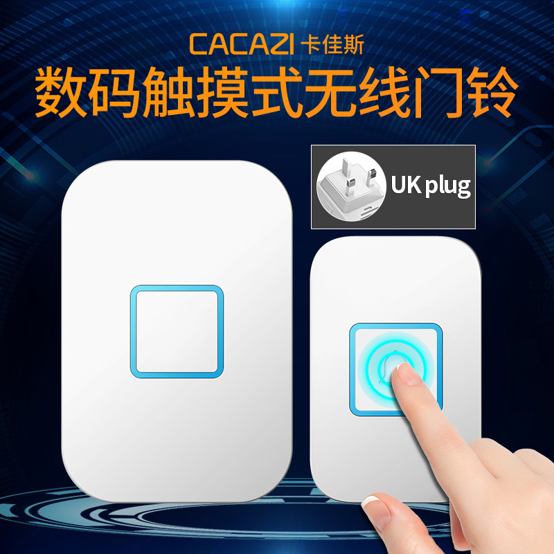 防水无线门钟不用接收器智能门铃遥控一拖二英式电子电池家用触摸,电子/电工,楼宇对讲设备,淘宝优惠券,粉丝福利购,淘宝优惠卷
