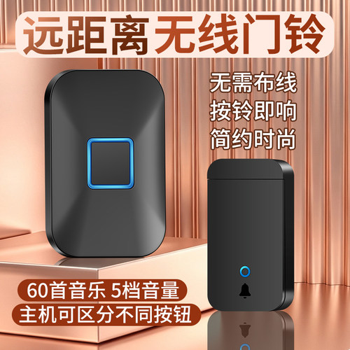 卡佳斯门铃家用无线呼叫器远距离遥控防水门钟电子叮咚老人呼叫铃