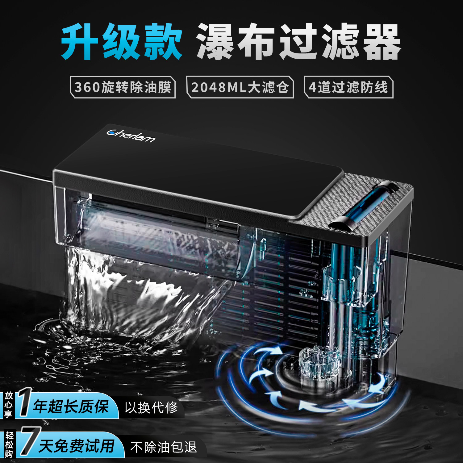 彻朗鱼缸壁挂式过滤器静音净水循坏泵三合一小型瀑布制氧除油膜器