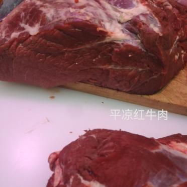 甘肃平凉红牛肉地标产品牛腿肉6斤特产草饲散养新鲜现杀清真顺丰