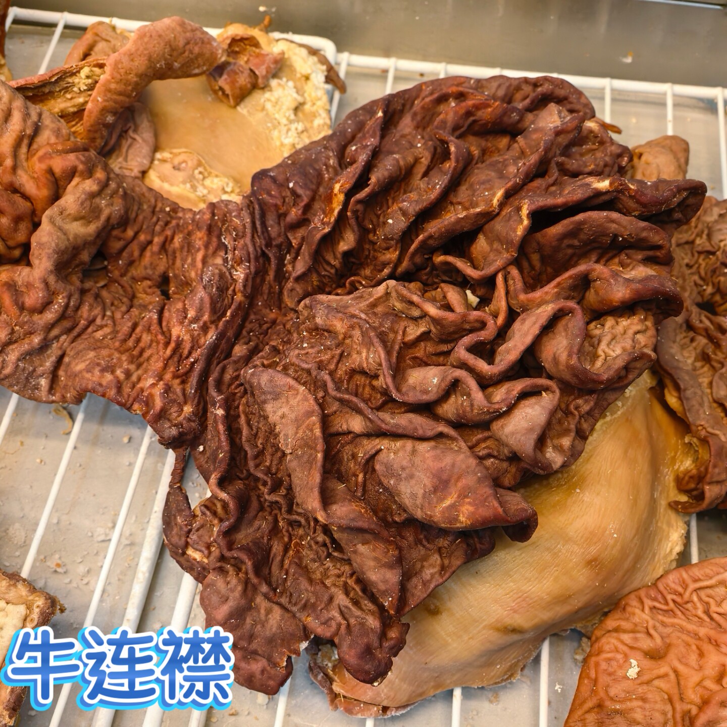 潮汕卤水火锅食材牛散带5斤涮牛杂牛伞代秦川黄牛肉冷冻顺丰包邮图片