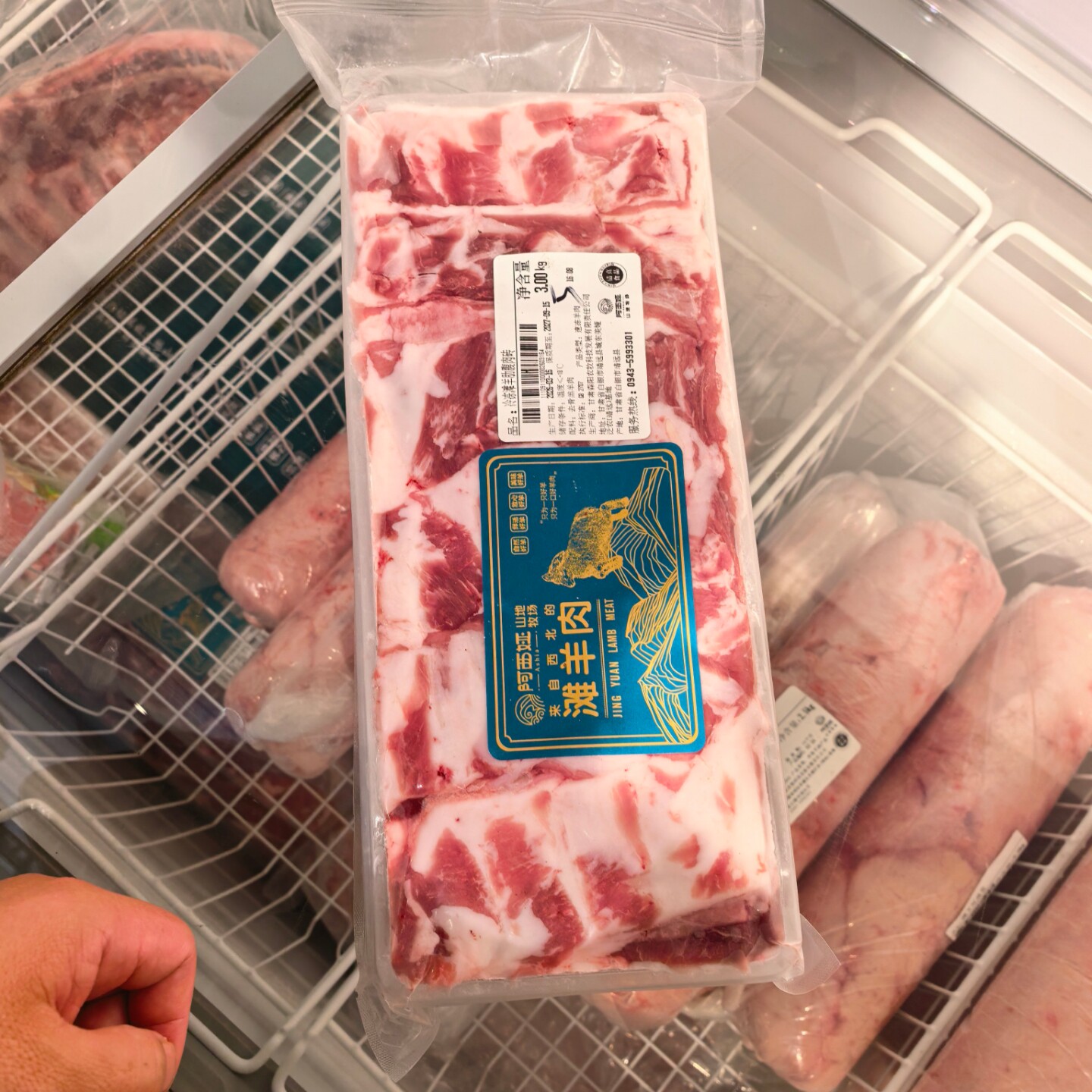 靖远羊羔肉肋腹肉羊肉砖6斤火锅涮肉食材甘肃特产清真散养冷冻顺F