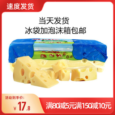 琪雷萨芝士奶酪即食200克包邮