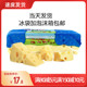 包邮 琪雷萨大孔芝士奶酪emmental cheese艾蒙塔干酪即食芝士200克