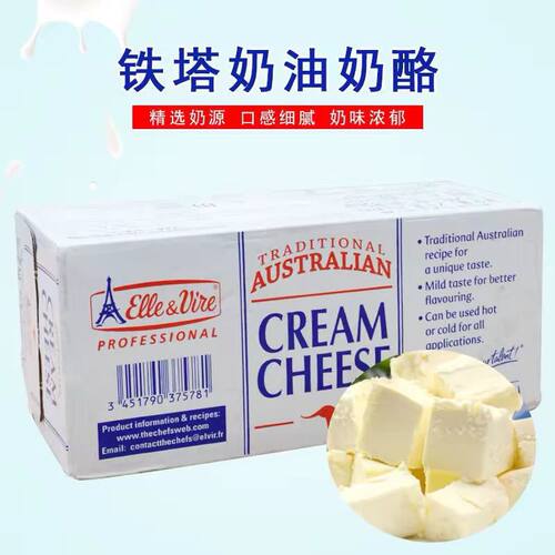 铁塔分装奶油芝士提拉米苏乳酪
