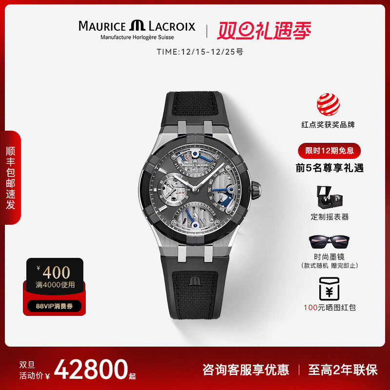 瑞士机械男表运动计时高端手表