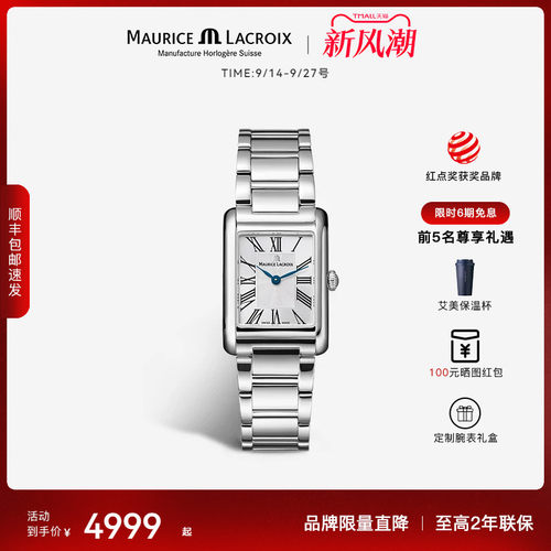 瑞士艾美小方表时尚复古石英女表