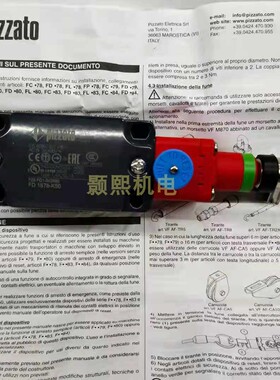 FD1878-K50 PIZZATO 拉绳开关FD1878-M2K50原装 全新 正品