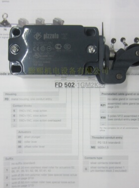 FD502原装PIZZATO全新FD502-M2限位开关