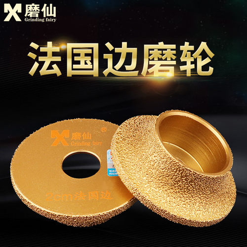 优质金刚砂材料 锋利耐用