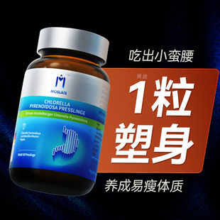 益生菌大人調(diào)理腸胃腸道消化女性身材管理控制體重正品 官方旗艦店
