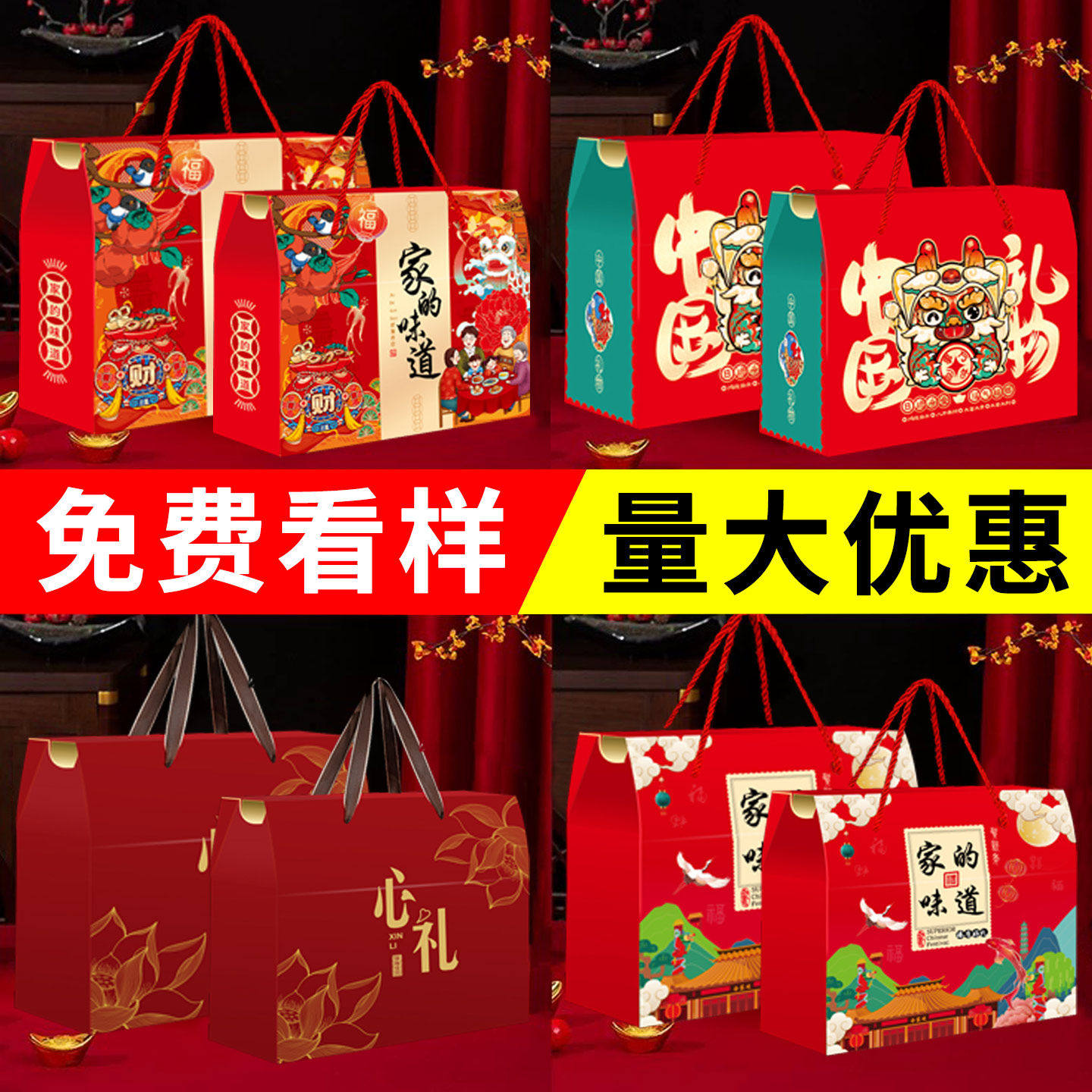 10个年货礼品盒空盒子高档包装盒熟食糕点心特产通用马年春节礼盒,节庆用品/礼品,糖盒/糖盒配件,淘宝优惠券,粉丝福利购,淘宝优惠卷