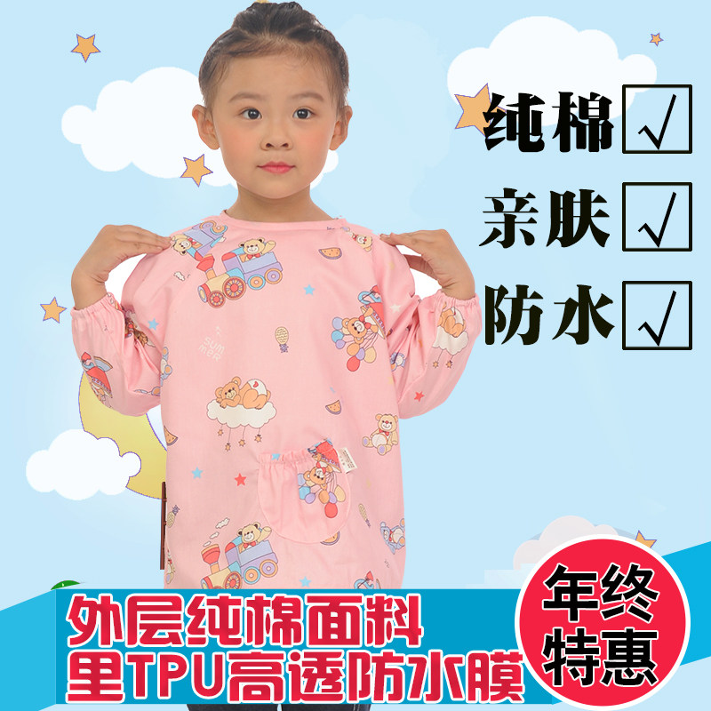 春秋防水宝宝吃饭罩衣长袖反穿衣婴儿2021围兜纯棉儿童画画衣围裙,童装/婴儿装/亲子装,反穿衣/罩衣,淘宝优惠券,粉丝福利购,淘宝优惠卷
