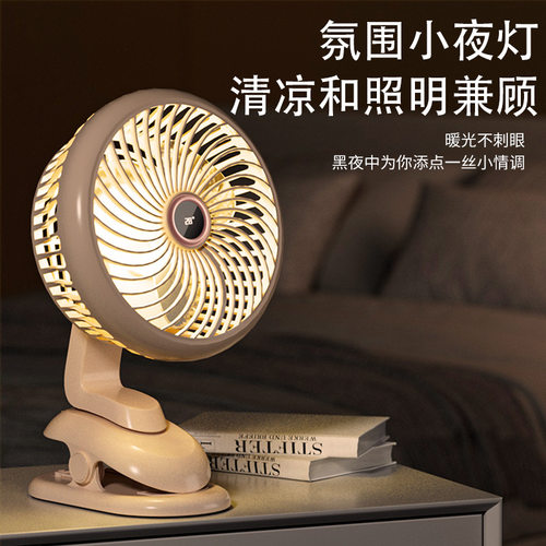 夹子USB迷你风扇长续航充电
