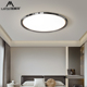 卧室吸顶灯现代简约轻奢高级圆形超薄智能房间LED护眼书房吸顶灯