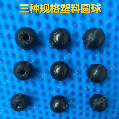 机床塑料球铣床塑胶小球内孔牙M6 M8 M10手柄球机床操纵杆圆球