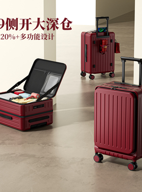 新款红色行李箱结婚陪嫁妆拉杆箱喜庆婚礼旅行箱女新娘密码皮箱子