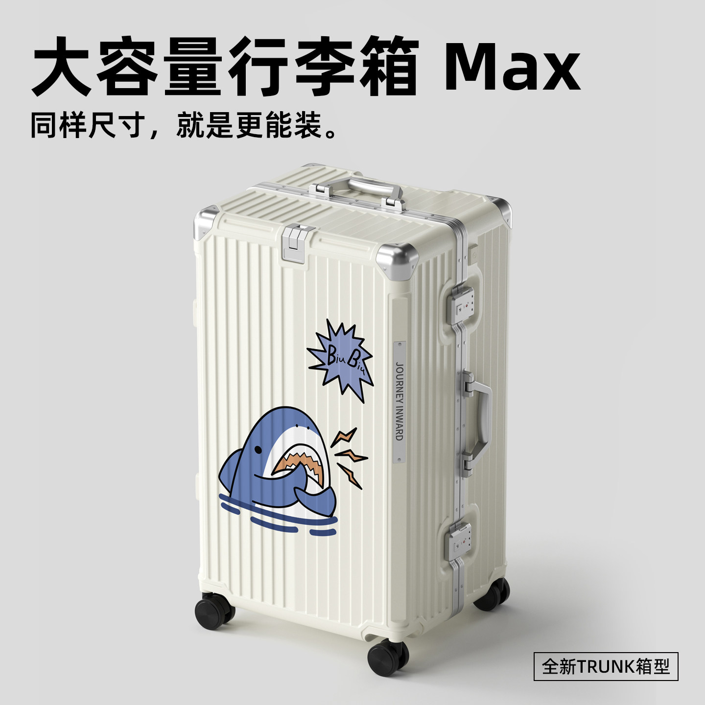 26卡通新款行李箱大容量拉杆箱女多功能24寸旅行箱密码箱学生男生