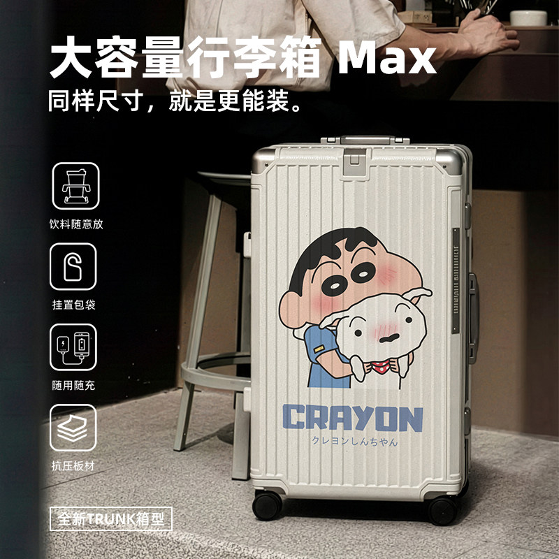 卡通新款行李箱加厚耐用密码箱儿童可坐拉杆箱20寸旅行登机箱男女