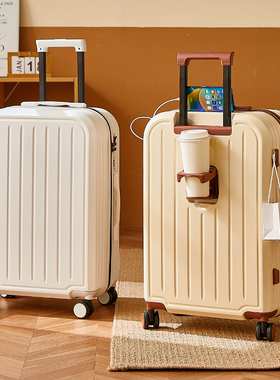 多功能行李箱20寸新款杯架拉杆箱充电旅行箱24男女学生密码皮箱子